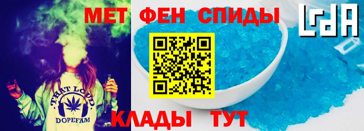 Amphetamine VHQ Клинцы
