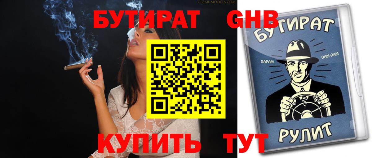  Cocaine Клинцы