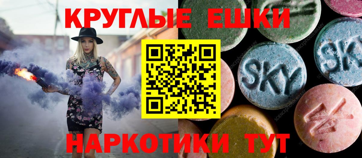 Экстази  Вход с VPN  Клинцы  Экстази DUBAI  ЭКСТАЗИ Punisher 