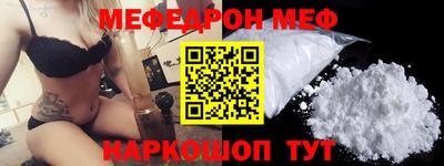 индика Краснознаменск