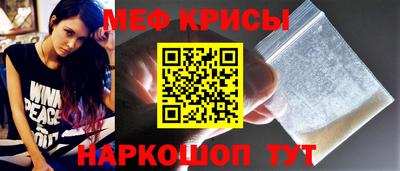 наркотики Краснодар