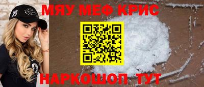 индика Краснознаменск