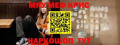 таблы Краснокаменск