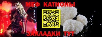 таблы Краснокаменск