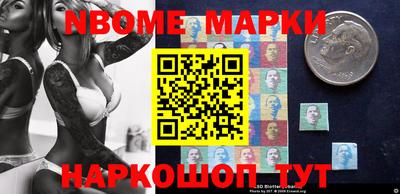 таблы Краснокаменск