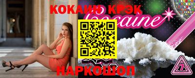 таблы Краснокаменск