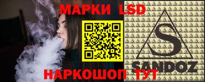 таблы Краснокаменск