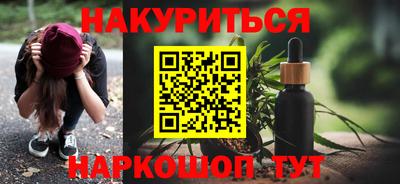 таблы Краснокаменск