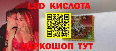 таблы Краснокаменск
