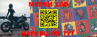 индика Краснознаменск