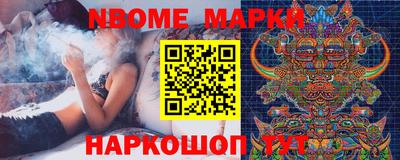 наркотики Краснодар