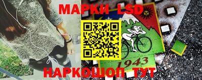 наркотики Краснодар