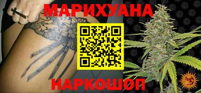 таблы Краснокаменск