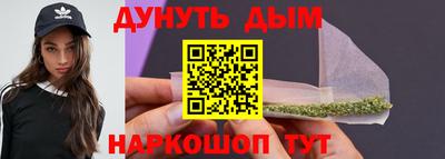 таблы Краснокаменск