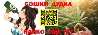 наркотики Краснодар