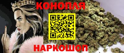 бутик Кунгур