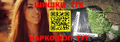 наркотики Краснодар
