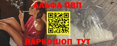 индика Краснознаменск