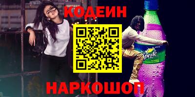 индика Краснознаменск