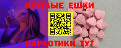 индика Краснознаменск