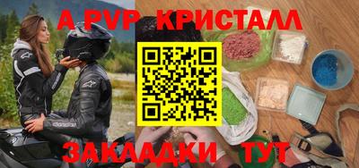 индика Краснознаменск