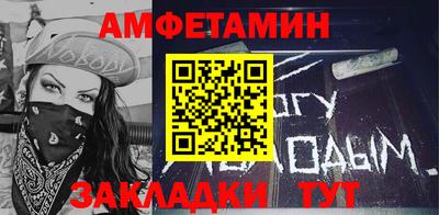 таблы Краснокаменск