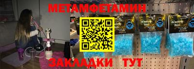 наркотики Краснодар