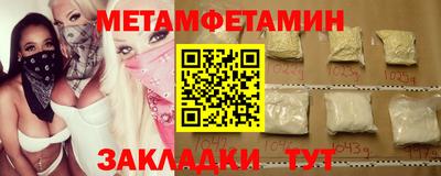 индика Краснознаменск