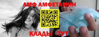 таблы Краснокаменск