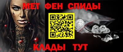 таблы Краснокаменск
