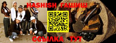 наркотики Краснодар