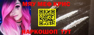 таблы Краснокаменск