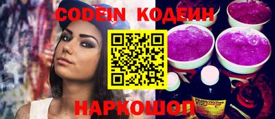 наркотики Краснодар