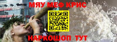 таблы Краснокаменск