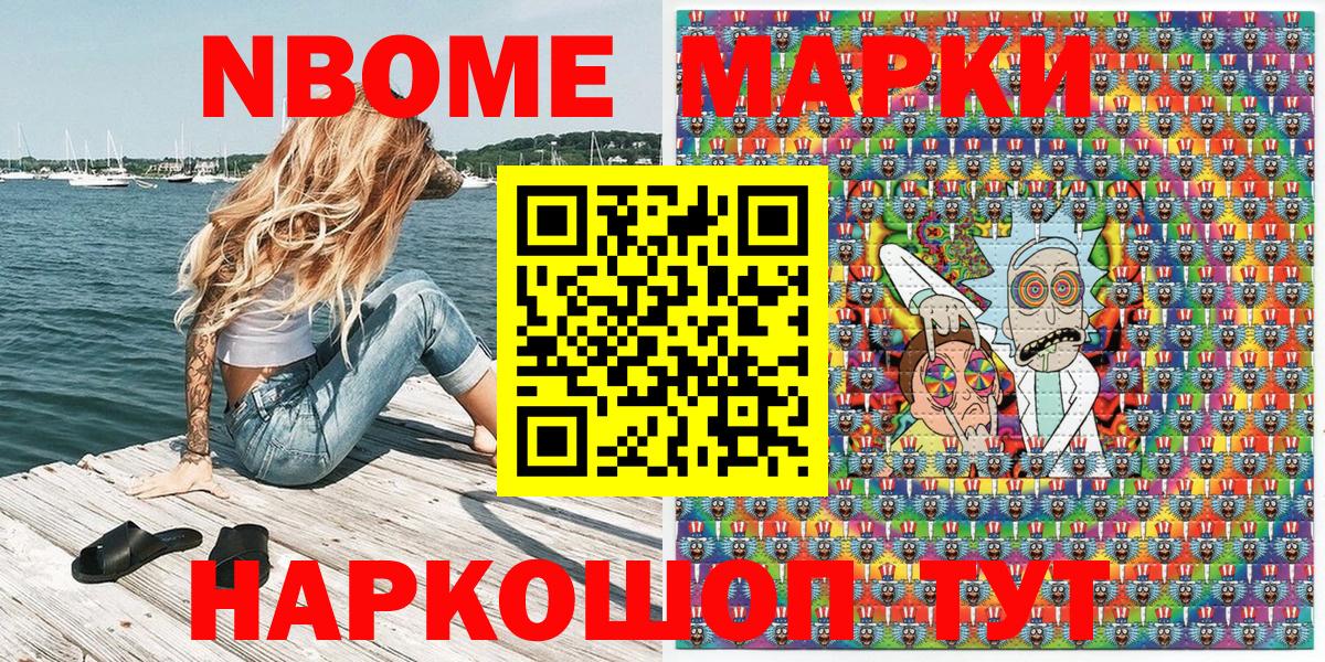 Наркотические марки 1,5мг  Вход с VPN  купить наркотики сайты  Клинцы 