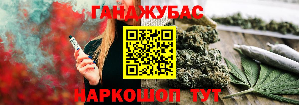 Марихуана индика  Канабис VHQ  Бошки марихуана SATIVA & INDICA  Клинцы  Вход с VPN 